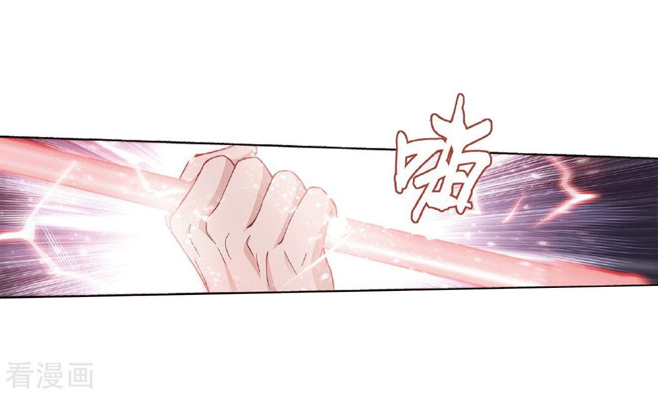 Battle Through the Heavens Chapter 264 halaman 32